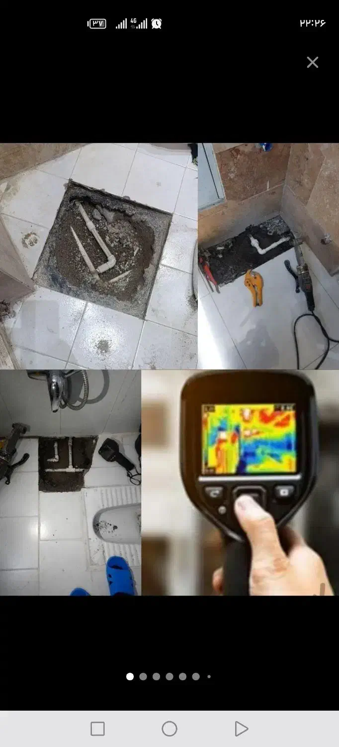 فروش مواد نشتیگیر لوله. جلوگیری از نم و چکه آب|خدمات پیشه و مهارت|گرگان, |دیوار