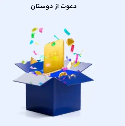 جایزه برنامه میلی|کارت هدیه و تخفیف|خمینیشهر, |دیوار