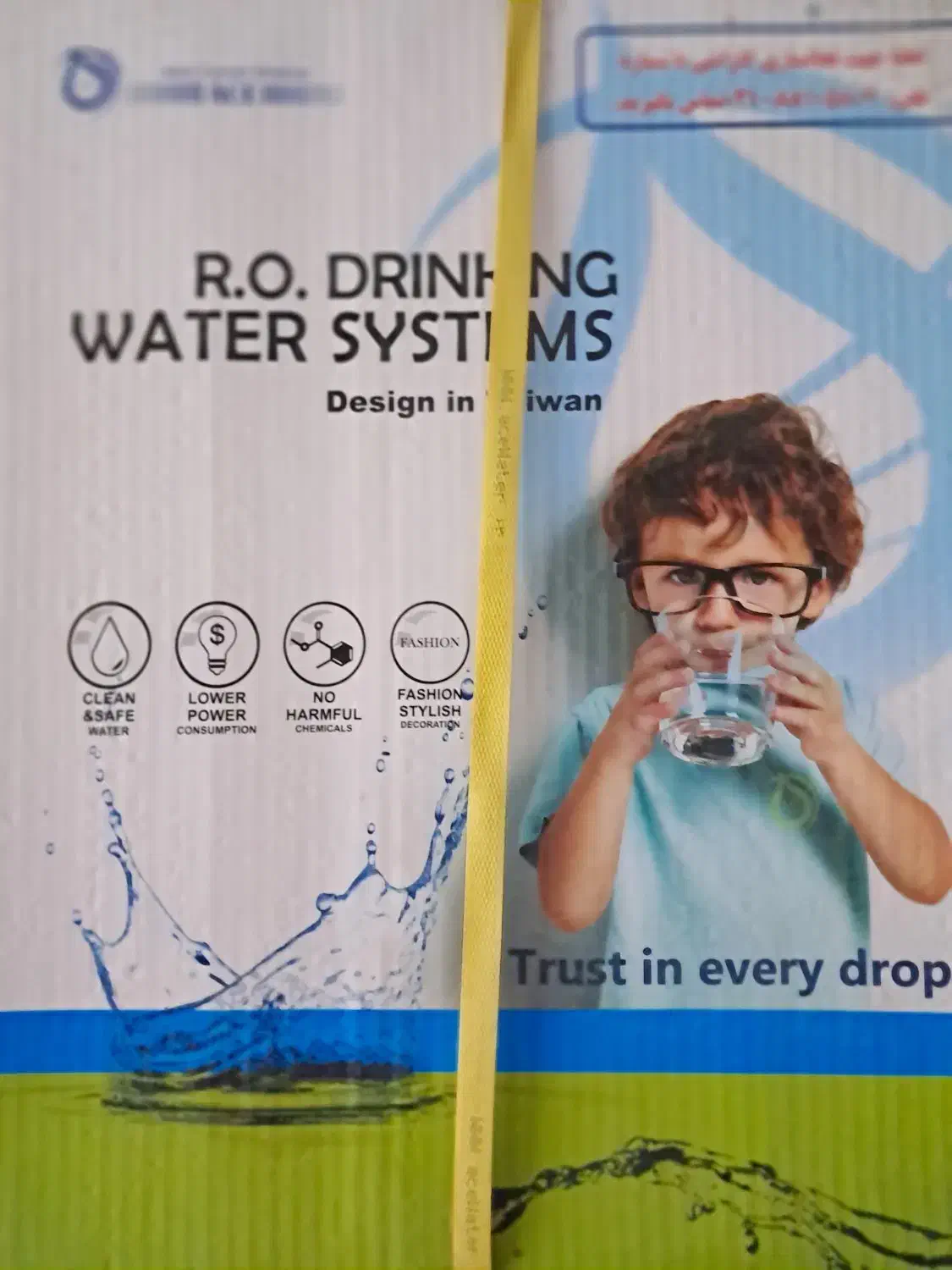 دستگاه تصفیه آب ایزی ول تایوانی مدل ACE 02(اصل)|آب‌سردکن و تصفیه آب|اردبیل, |دیوار