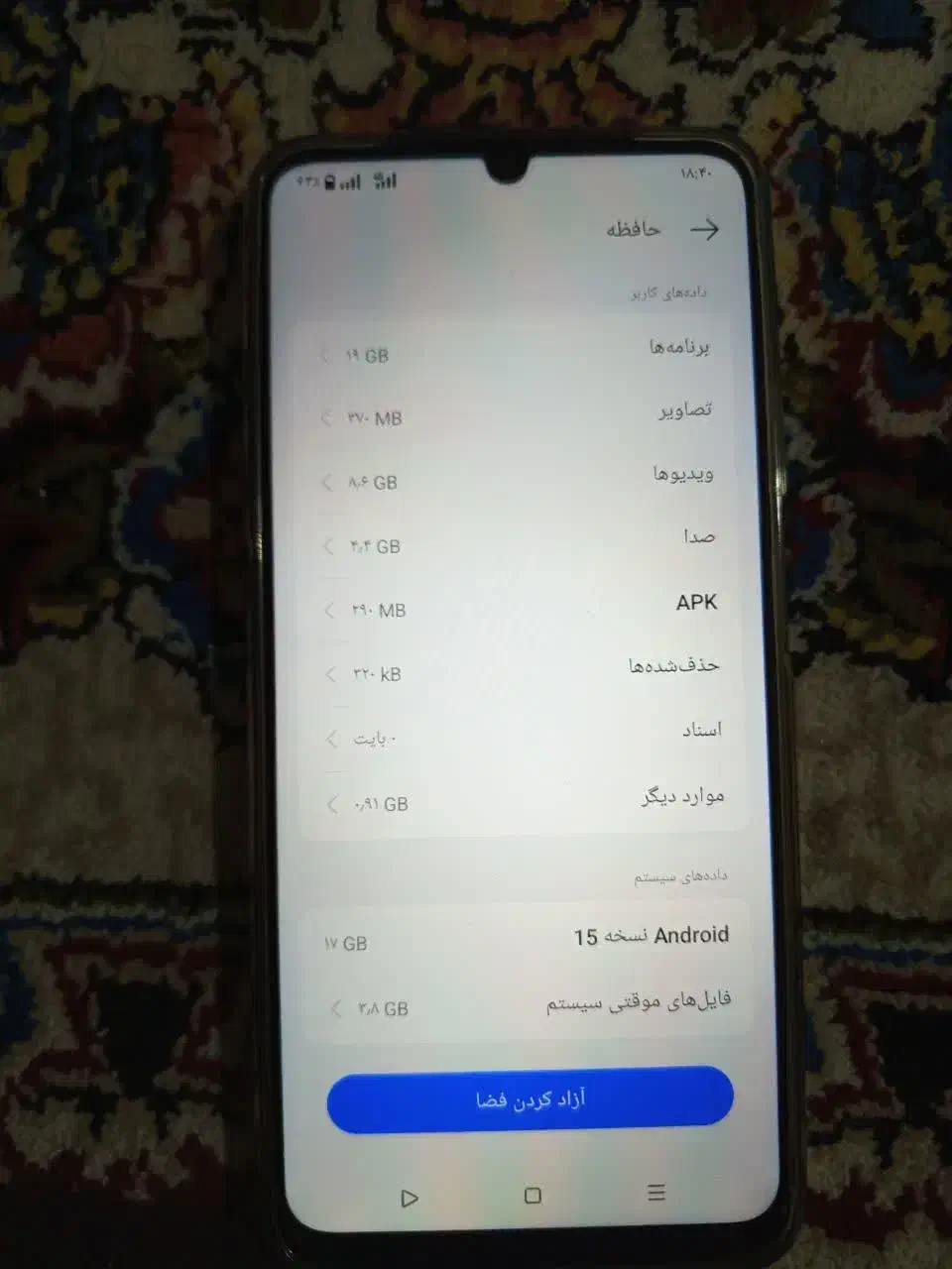 گوشی ریلمی c61|موبایل|خرم‌آباد, |دیوار