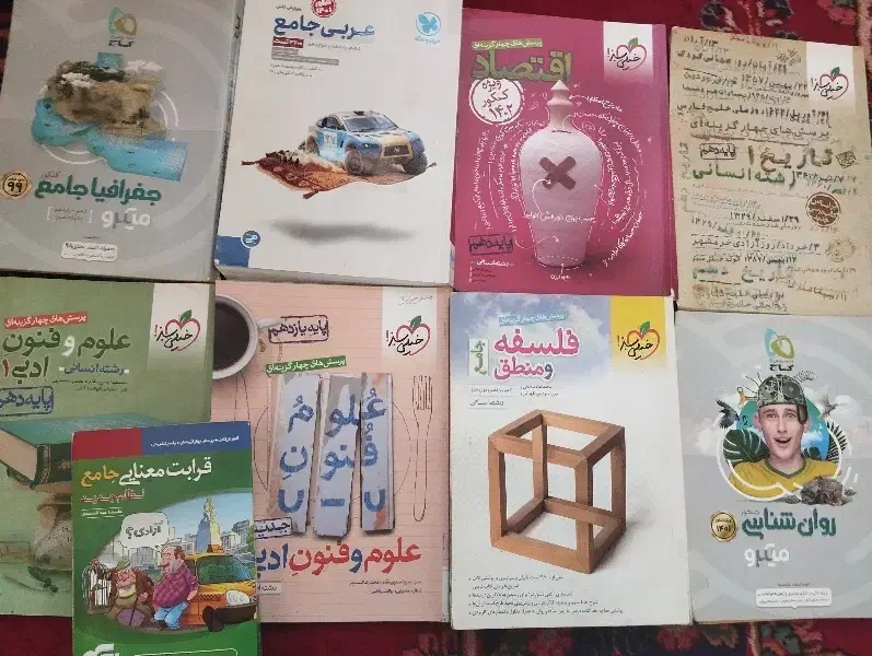 کتاب کنکور انسانی|کتاب و مجله آموزشی|ملکان, |دیوار
