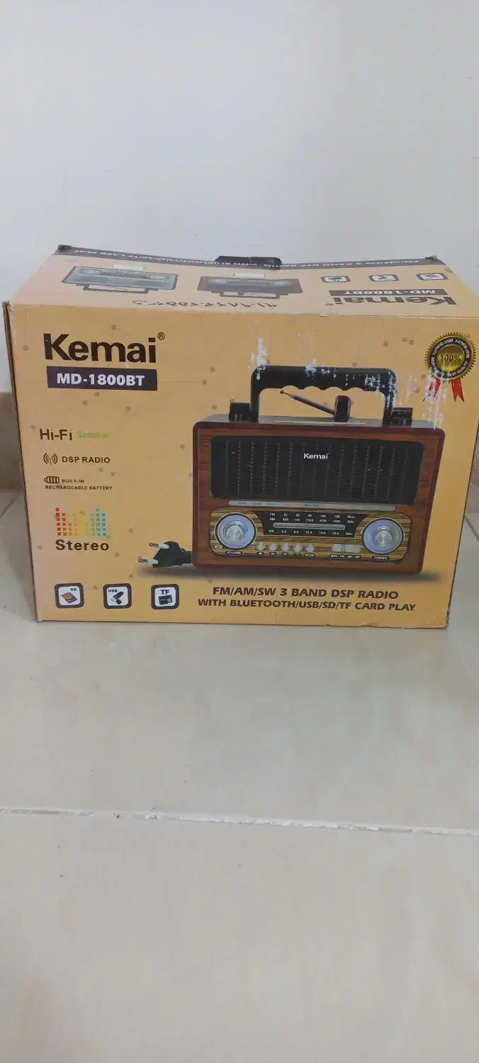 رادیو جنس اصل|سیستم صوتی خانگی|رشت, گلزاران|دیوار