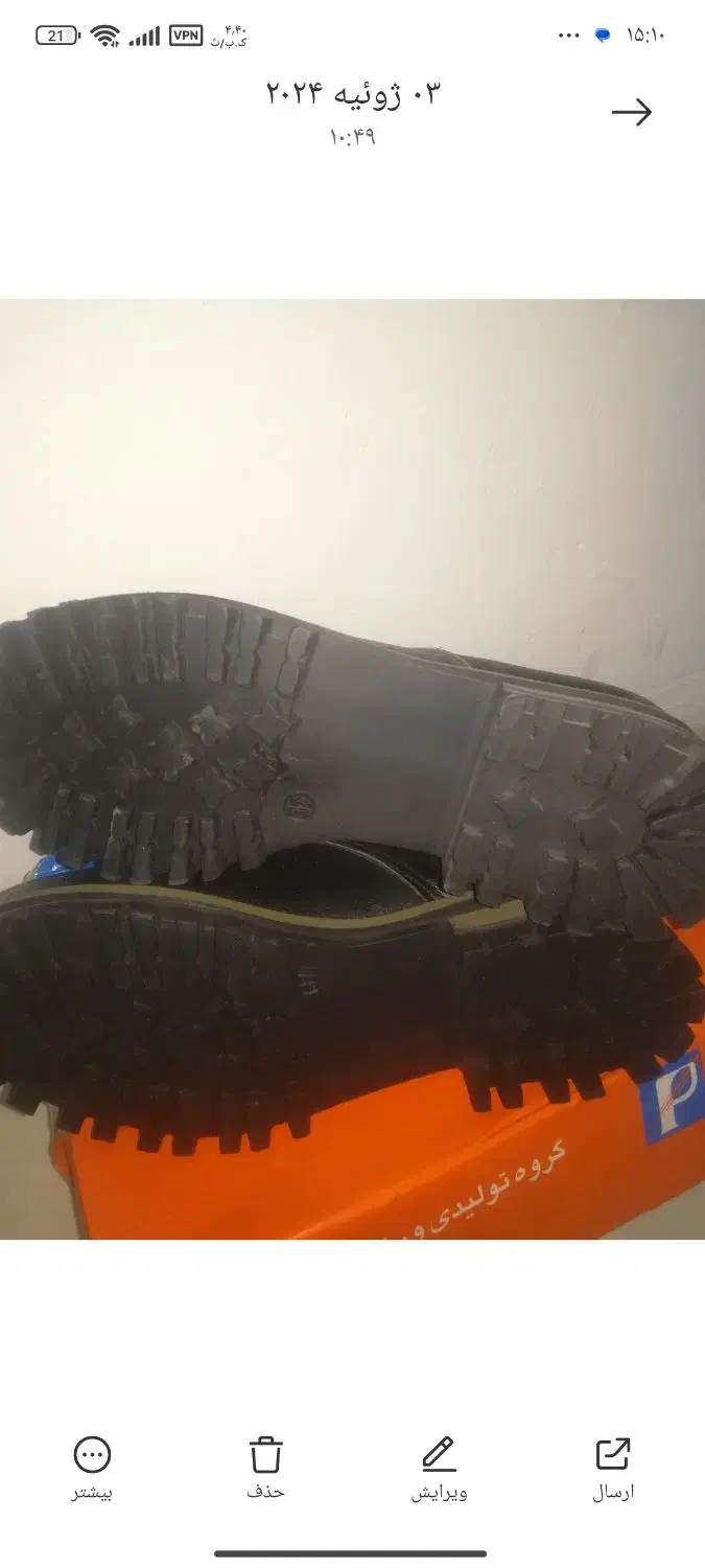 کفش|کیف، کفش، کمربند|اهواز, دانشگاه چمران|دیوار