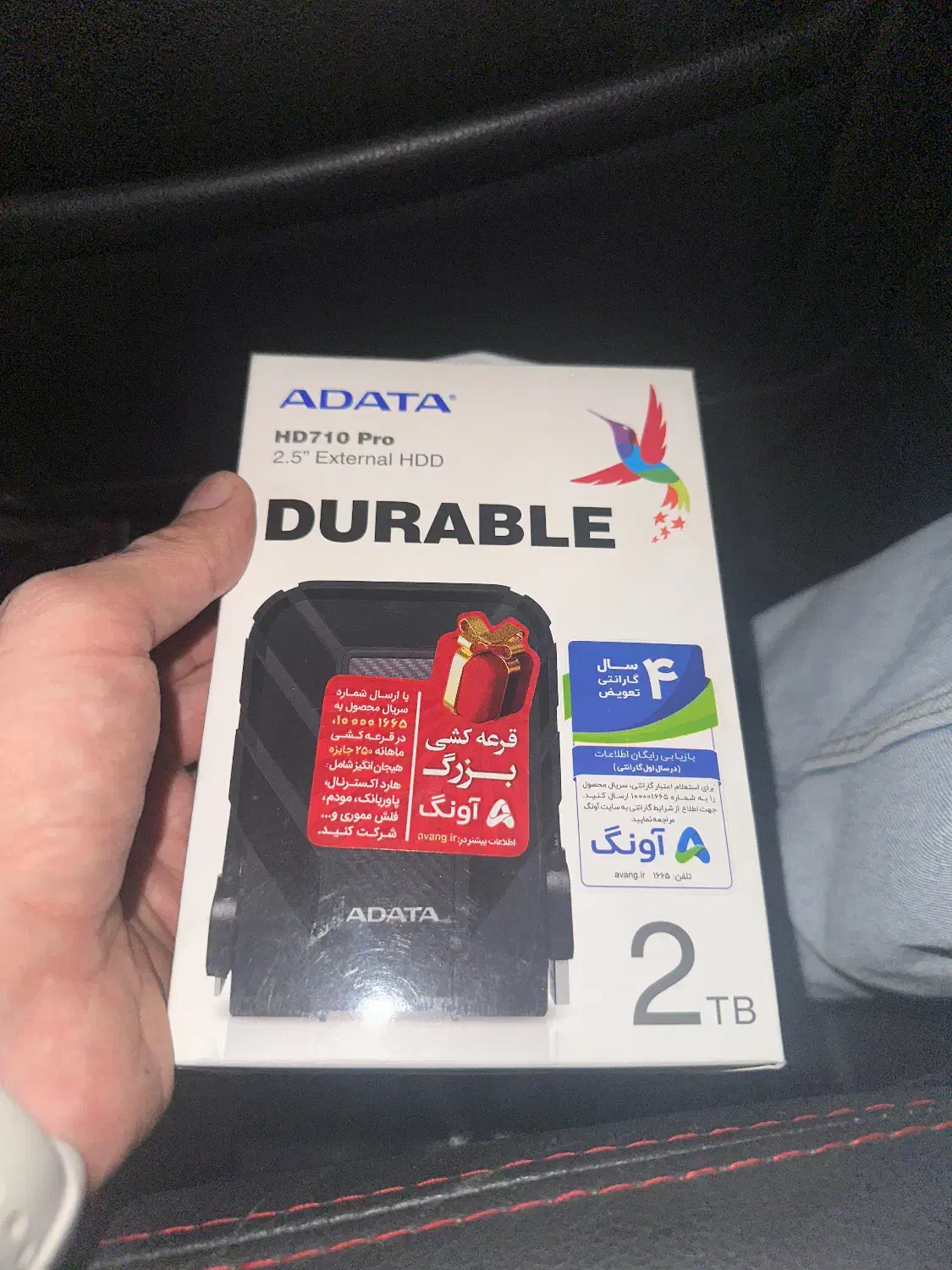 هارد اکسترنال ۲ ترا اکیند پلمپ ADATA|قطعات و لوازم جانبی رایانه|تهران, آبشار تهران (دریاچه)|دیوار