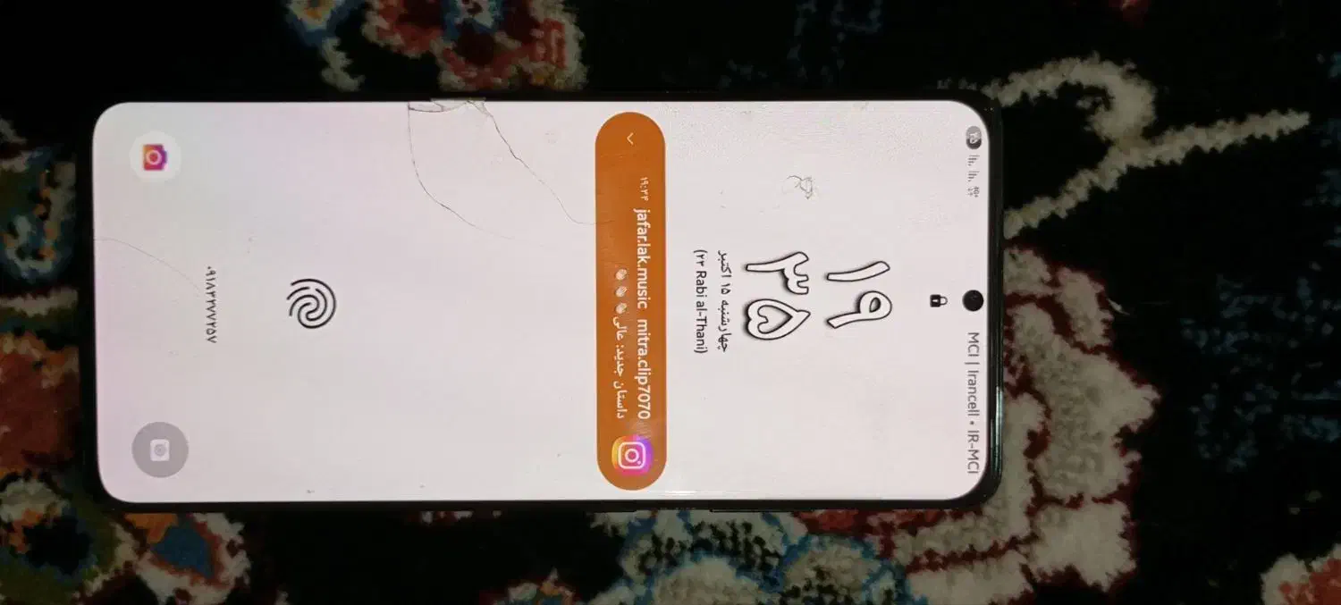 گوشی سامسونگs21 ultra  5g|موبایل|کرمانشاه, |دیوار