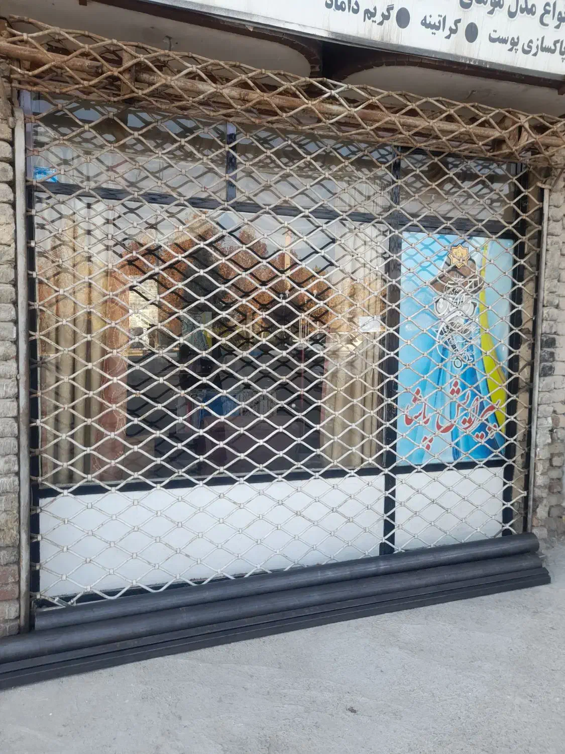 کرکره فلزی|مصالح و تجهیزات ساختمان|ارومیه, |دیوار