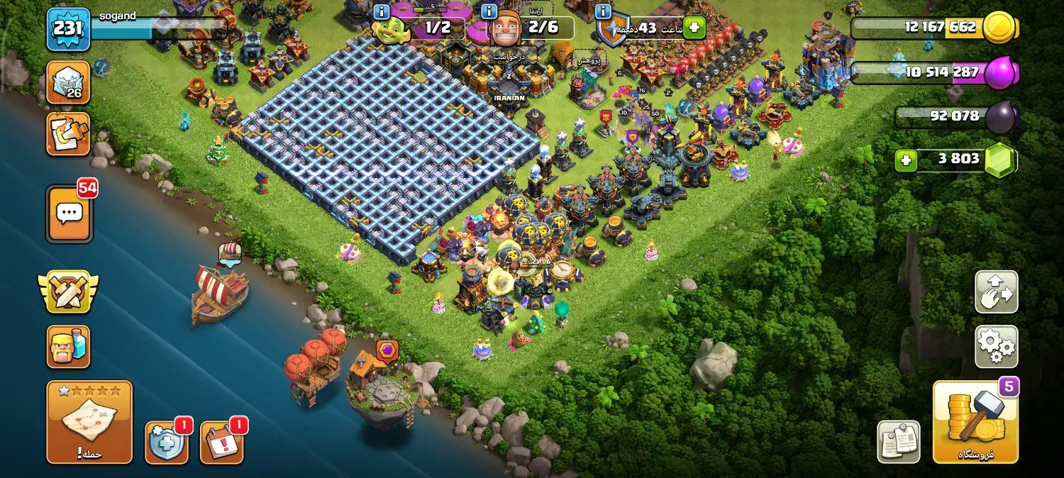 اکانت کلش اف کلنز|کنسول، بازی ویدئویی و آنلاین|ری, شهادت|دیوار