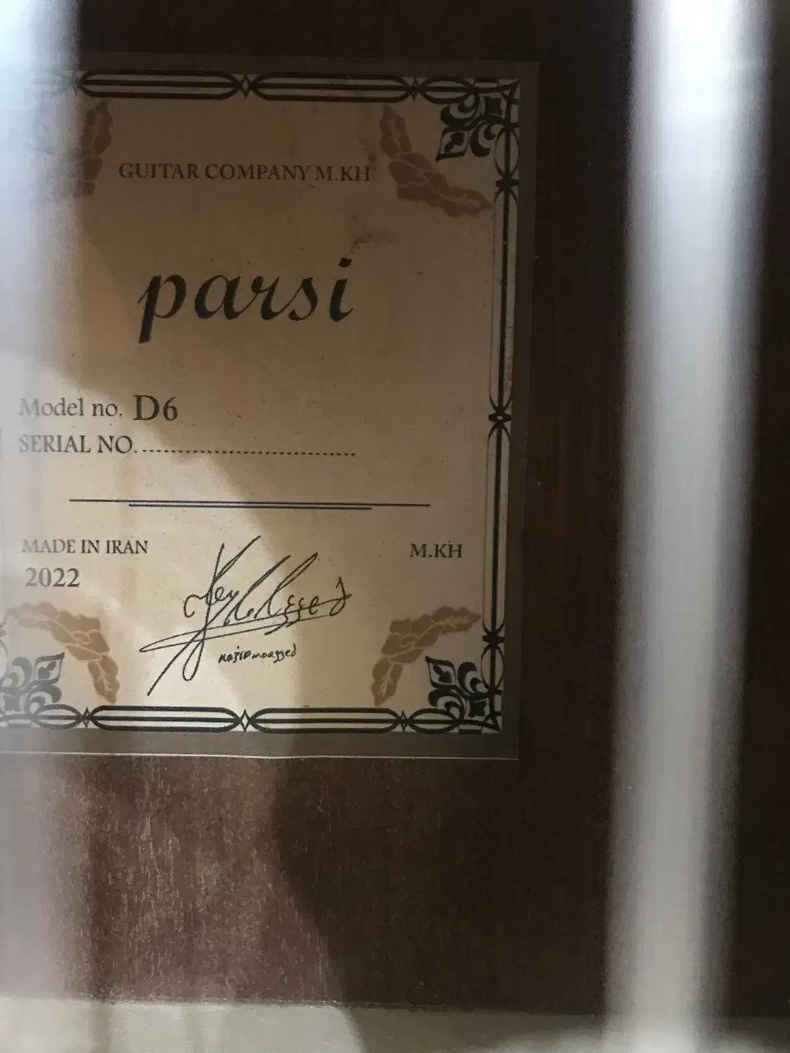 گیتار پارسی نو نقد و شرایطی|گیتار، بیس، امپلیفایر|گنبد کاووس, |دیوار