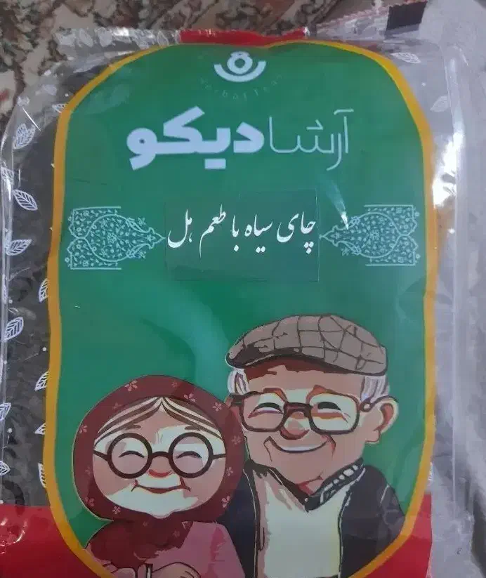 چای سیاه با طعم هل۴۰۰گرم ۲۸۵تومن.|خوردنی و آشامیدنی|تهران, افسریه جنوبی|دیوار