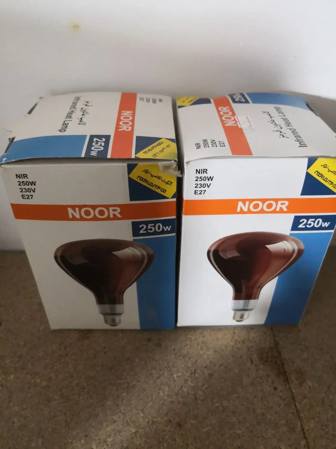 لامپ مادون قرمز250 وات|لامپ و چراغ|آزادشهر, |دیوار