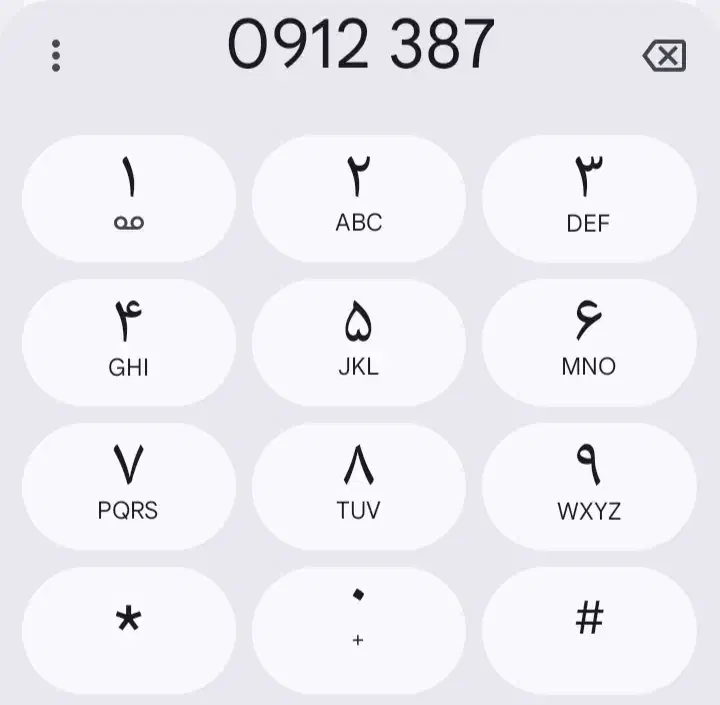 سیم کارت کد ۳ طهرون|سیمکارت|ری, شهرری|دیوار