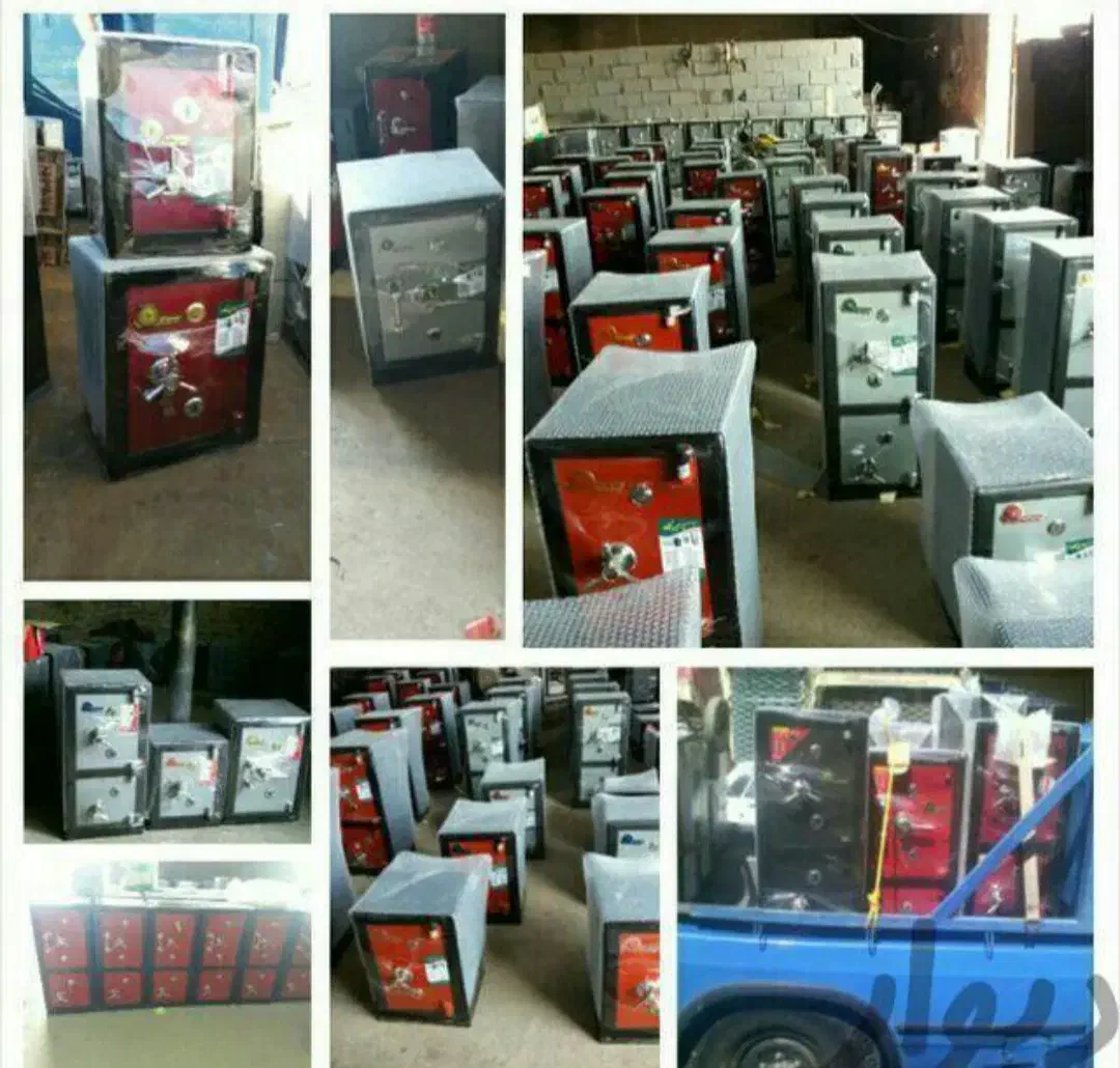 پخش گاوصندوق نسوز|ابزارآلات|اراک, |دیوار