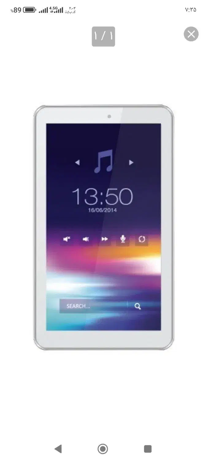 تبلت|تبلت|تهران, اختیاریه|دیوار