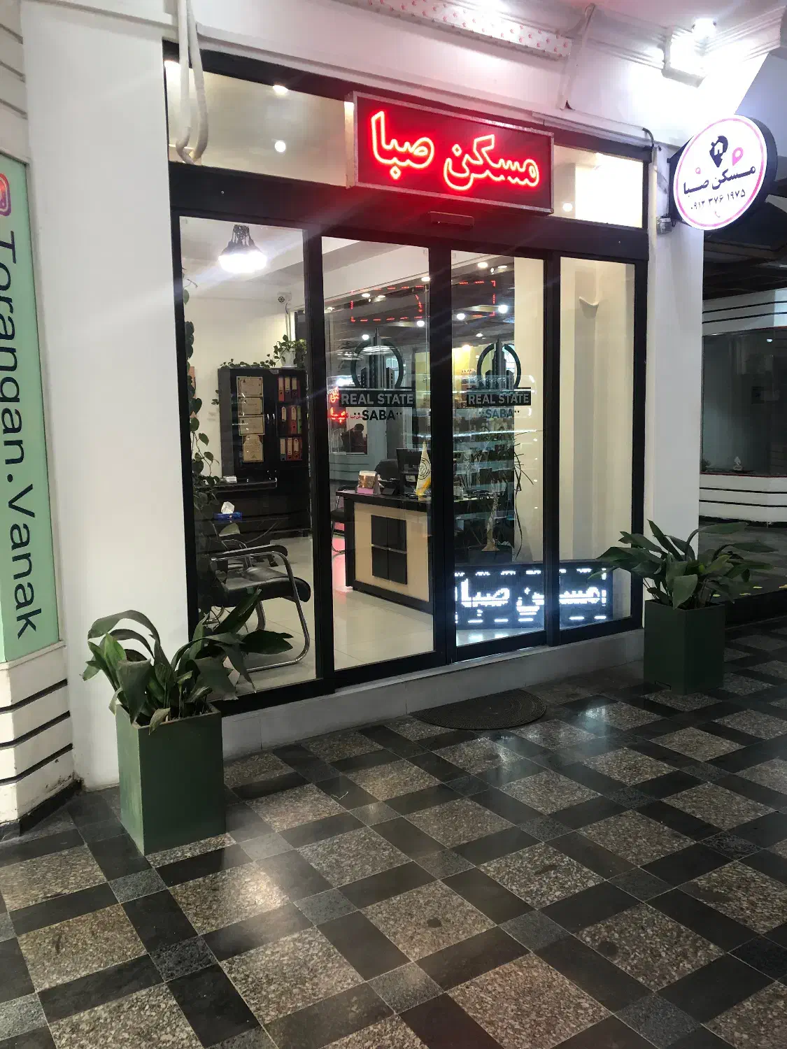 مشاور با تجربه ملاصدرا شیراز شیخ بهایی|استخدام بازاریابی و فروش|تهران, ونک|دیوار