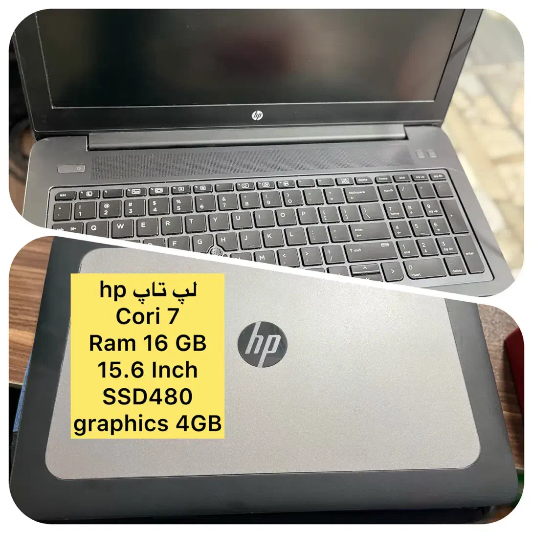 لپ تاپ HP کرای 7|رایانه همراه|تهران, هوانیروز|دیوار