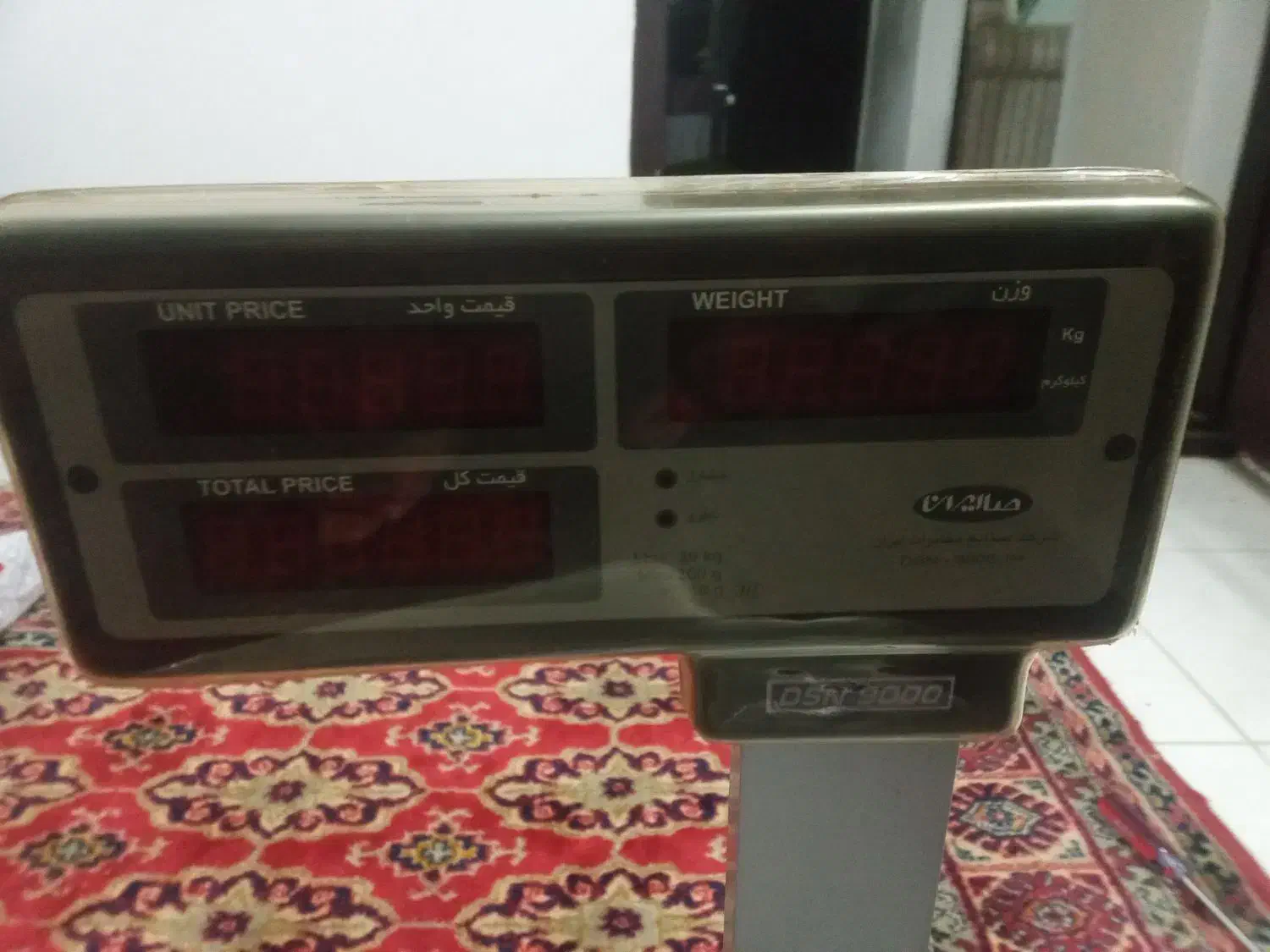 ترازو صاایران در حد|فروشگاه و مغازه|تنکابن, |دیوار