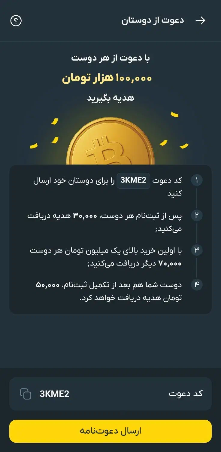 ویپاد .متا بانک|کارت هدیه و تخفیف|تهران, فلسطین (میدان انقلاب)|دیوار