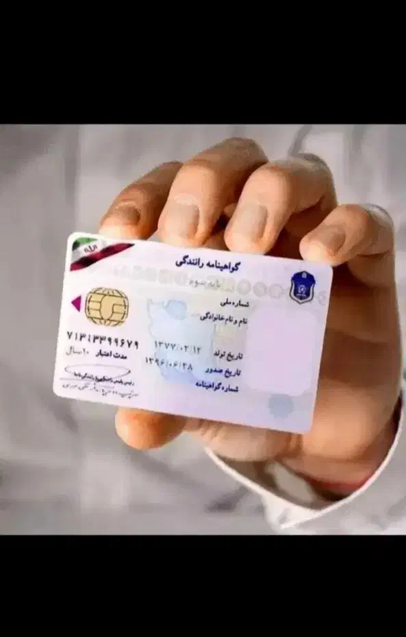 خدمات آموزشی. فروشی|خدمات آموزشی|تهران, ارامنه|دیوار