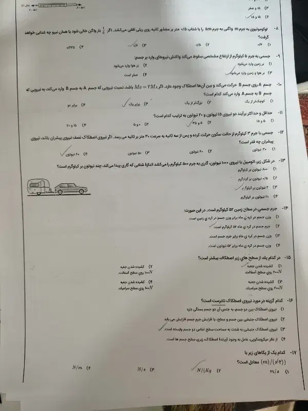 کافی نت آنلاین|خدمات رایانهای و موبایل|مشهد, شهید معقول|دیوار