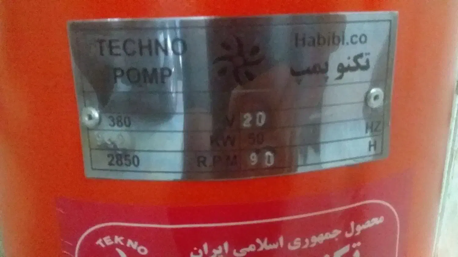 کپسول هوا وکفکش سه فاز 90متری|ابزارآلات|کردکوی, |دیوار