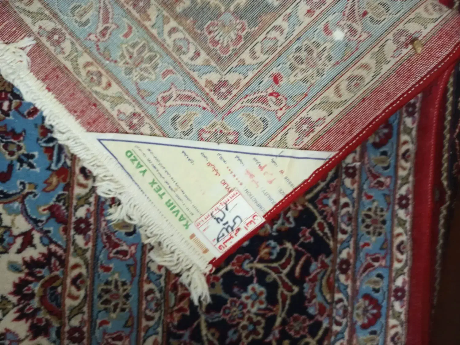 فروش 4 تخته فرش 12متری ماشینی|فرش|یزد, |دیوار