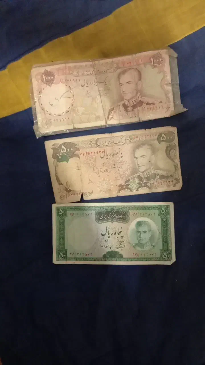 پول شاهی ۳عدد|کلکسیون سکه، تمبر، اسکناس|سمنان, |دیوار