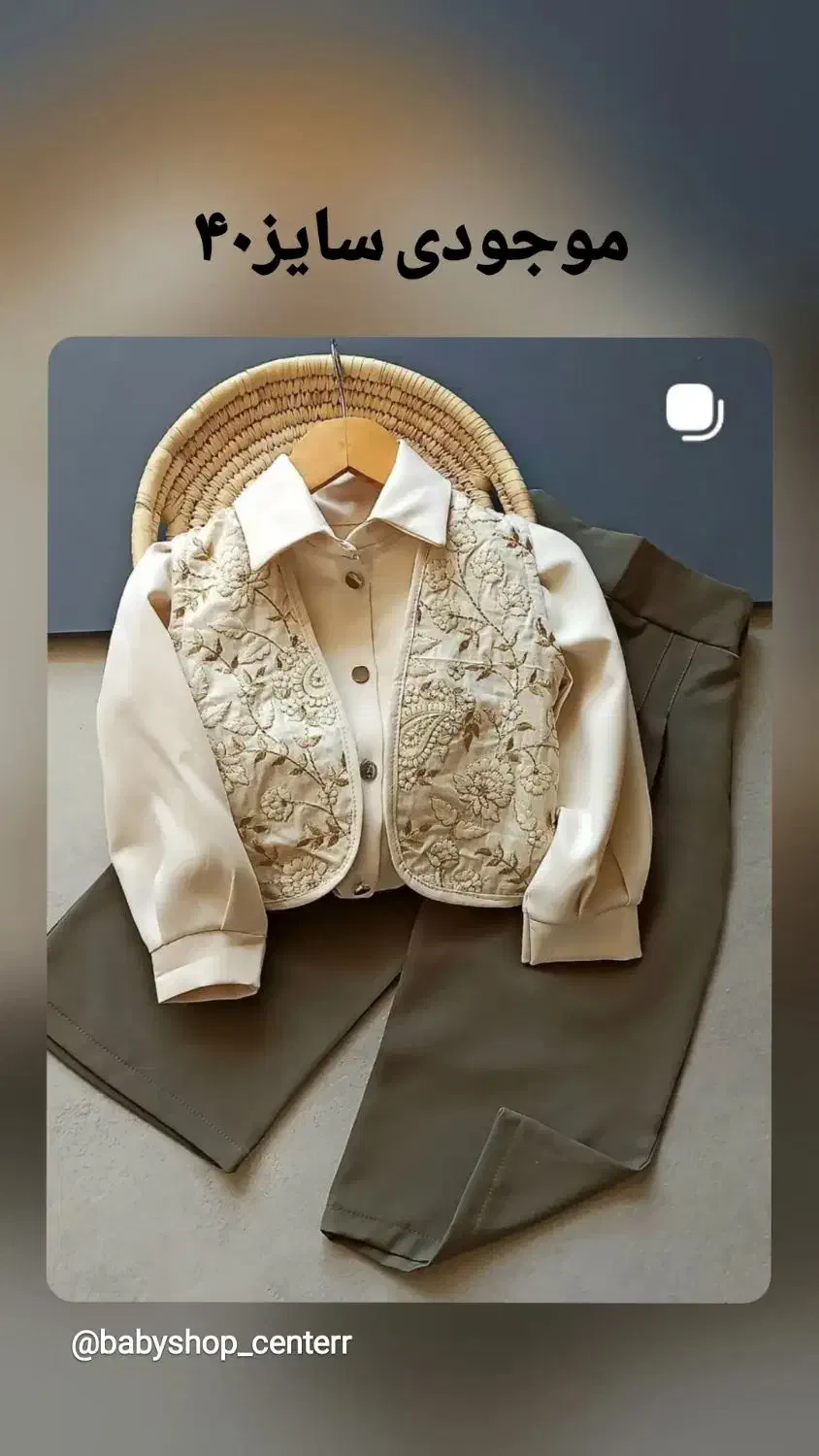 لباس کودک|کفش و لباس بچه|گرگان, |دیوار