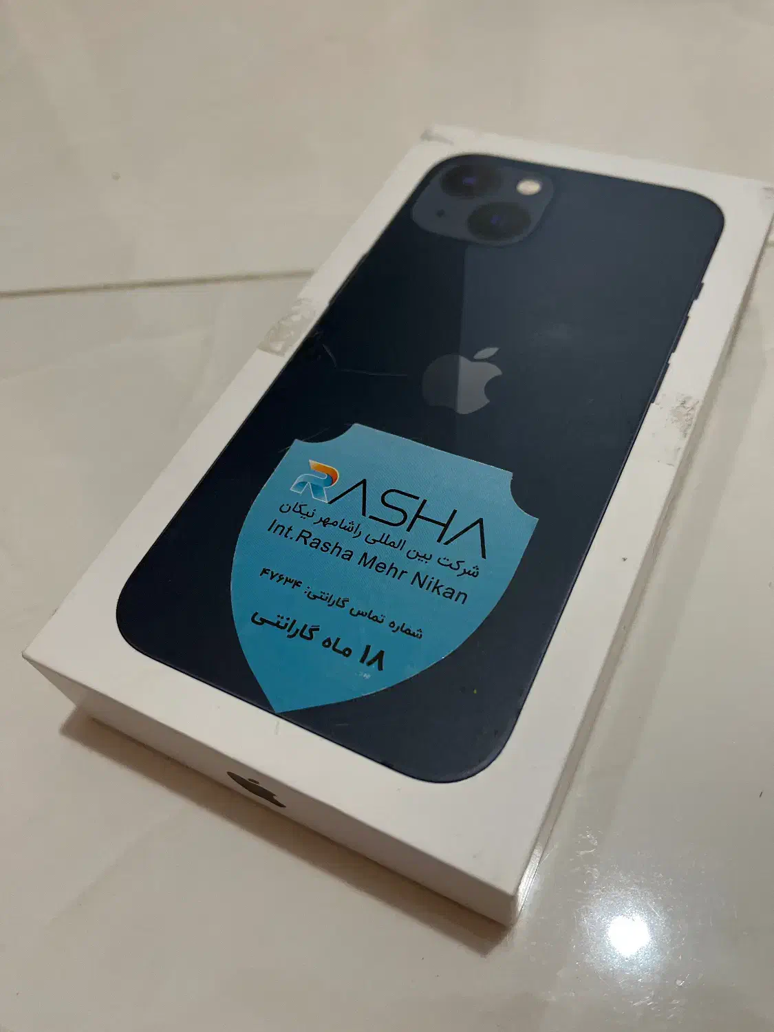 ایفون ۱۳ نرمال|موبایل|تهران, خزانه|دیوار