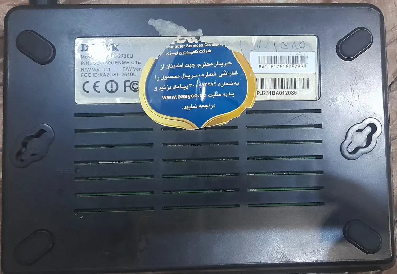 مودم اکسترنال|مودم و تجهیزات شبکه|اردبیل, |دیوار