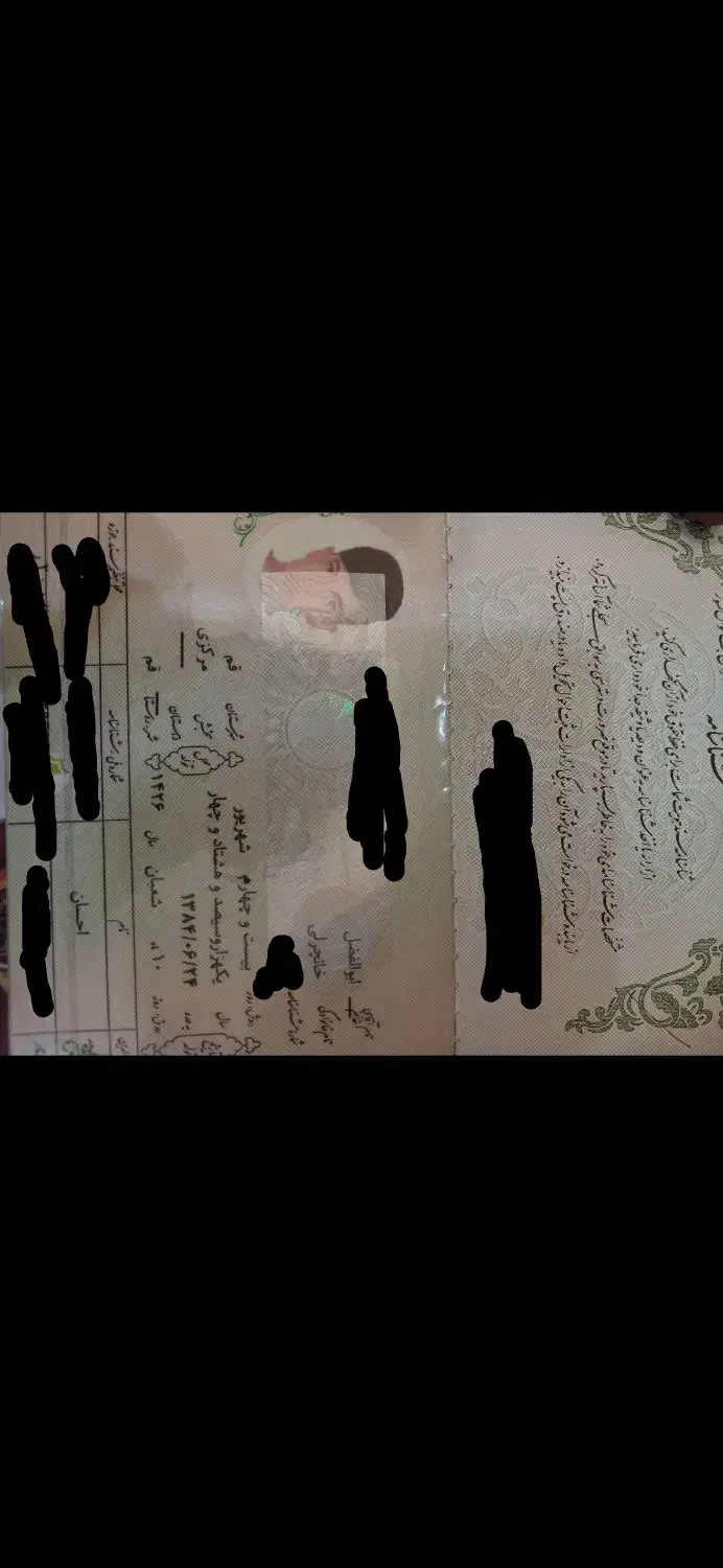 شناسنامه|اشیا|قم, علی آباد سعدگان|دیوار