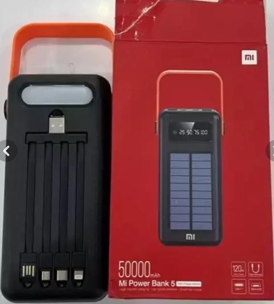 پاوربانک شیائومی خورشیدی 50000 120w|لوازم جانبی موبایل و تبلت|تهران, میدان میوه و ترهبار مرکزی|دیوار