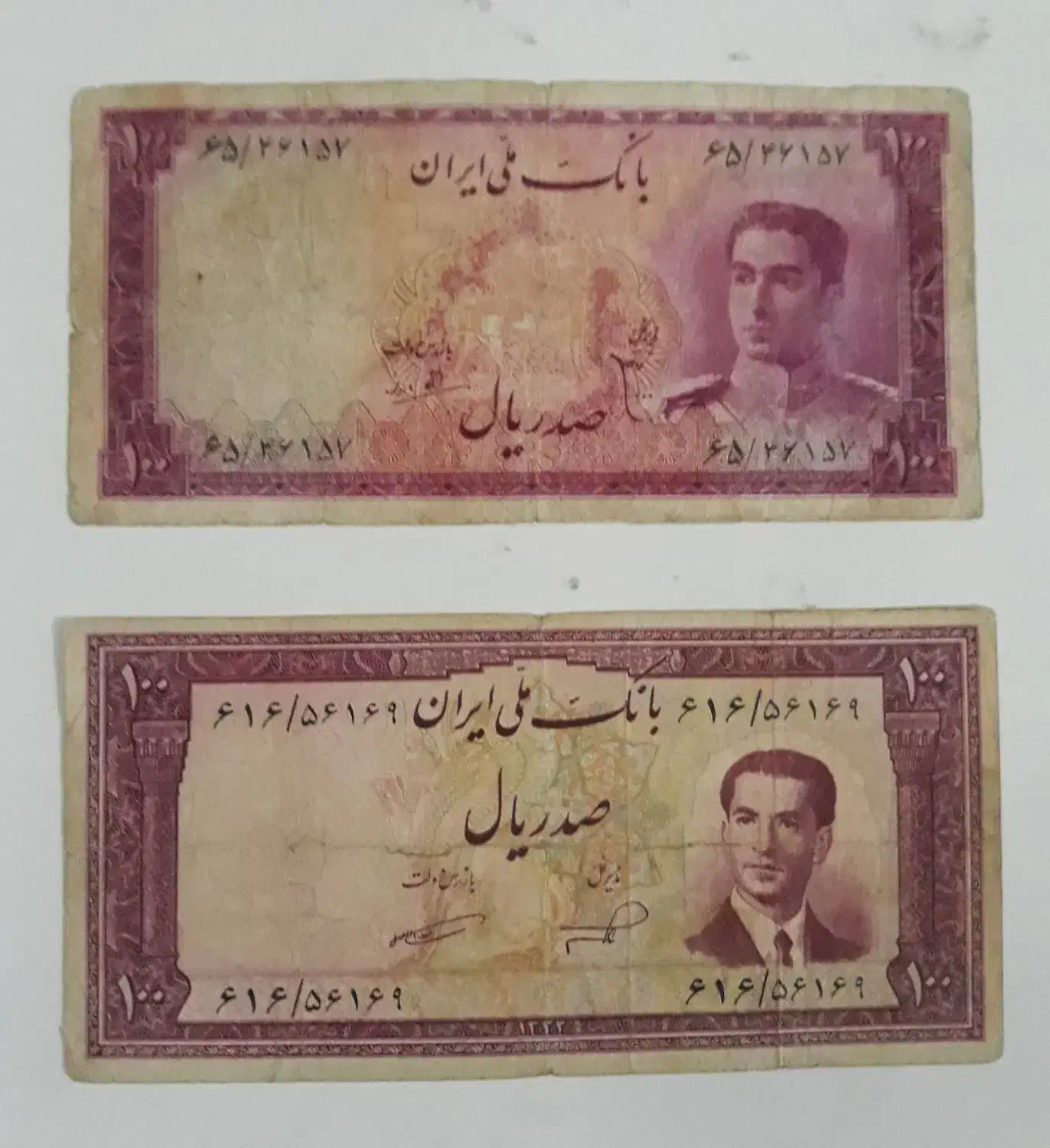 اسکناس قدیمی|کلکسیون سکه، تمبر، اسکناس|مشهد, میعاد (شهرک غرب)|دیوار