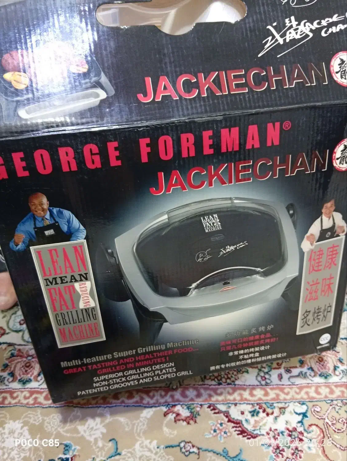 دستگاه گریل|ظروف پخت‌وپز|بندرعباس, |دیوار