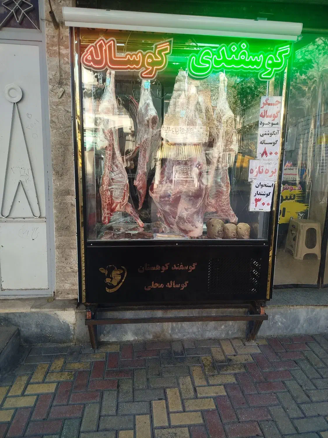 یخچال قصابی کبابی|فروشگاه و مغازه|همدان, |دیوار