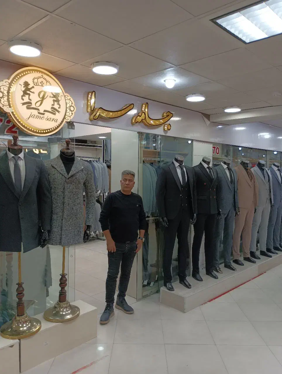 نیازمندی|استخدام بازاریابی و فروش|مشهد, چهنو|دیوار