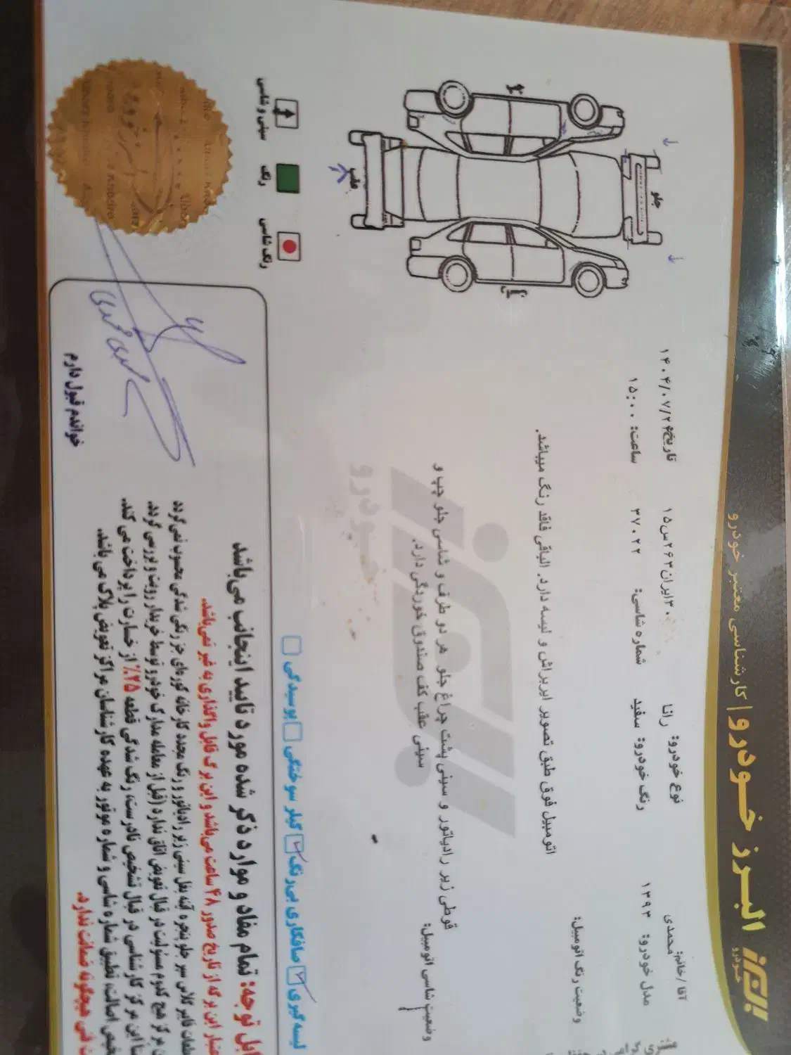 رانا 93 tu5|خودرو سواری و وانت|الوند, |دیوار