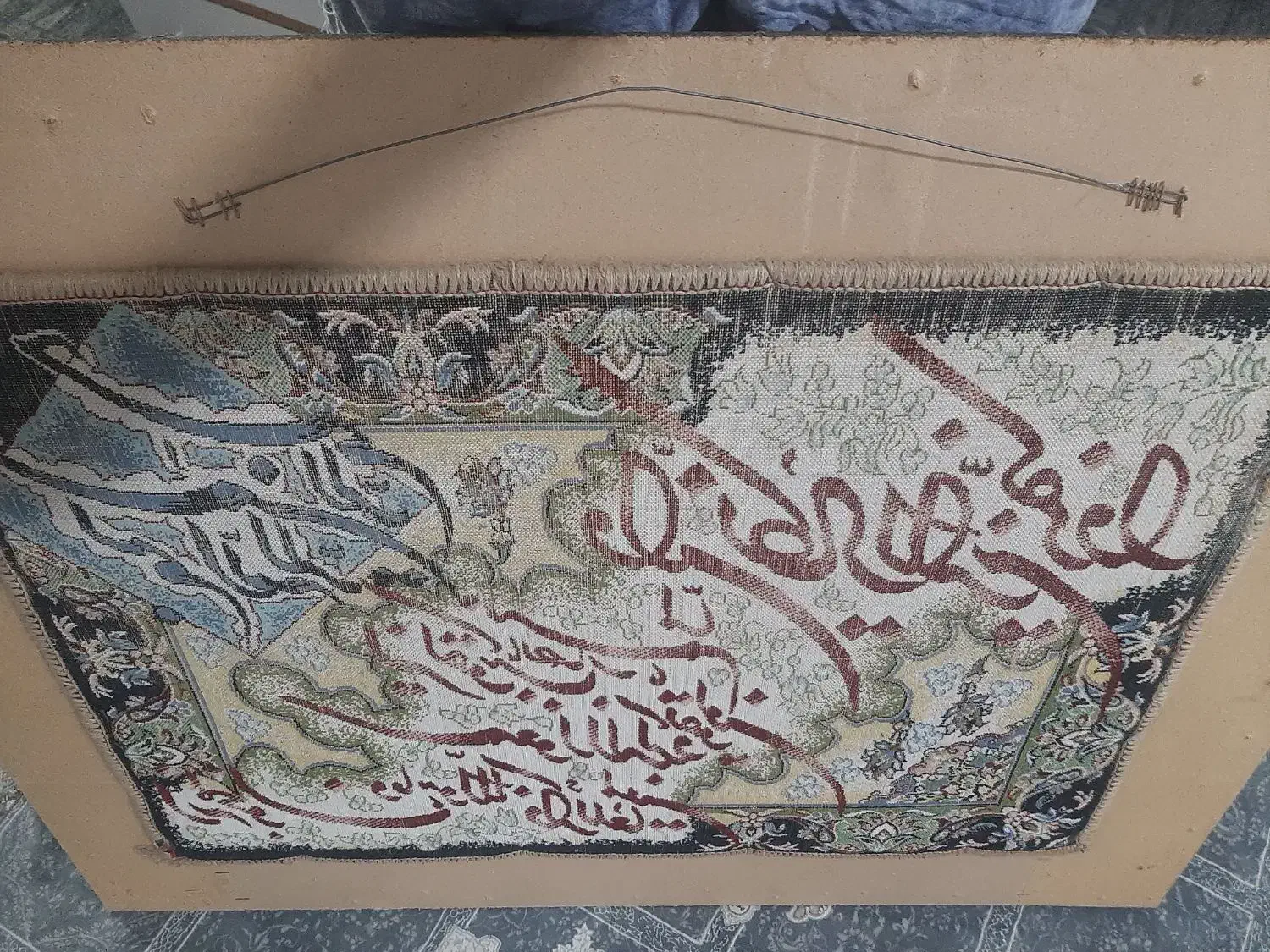 تابلو فرش وان یکاد کاملا سالم|تابلو فرش|تهران, تهرانپارس شرقی|دیوار