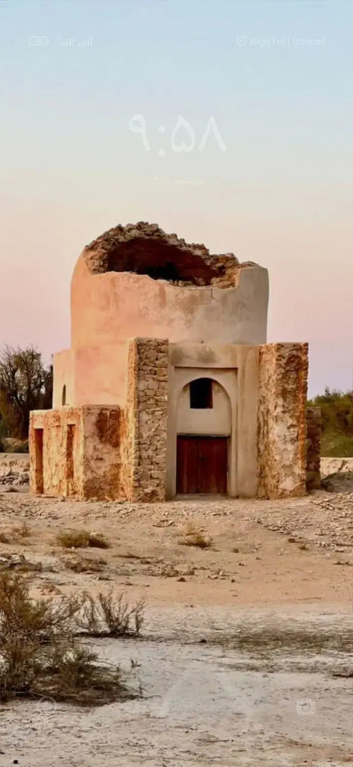 نظافت|خدمات نظافت|قشم, |دیوار