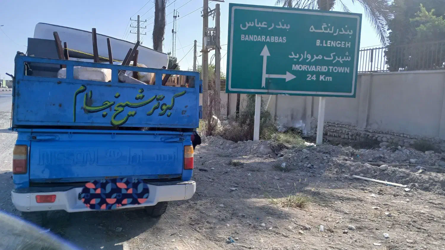 باربری کرایه جابجا بار بیرون شهر|خدمات حمل و نقل|تربت جام, حافظ|دیوار