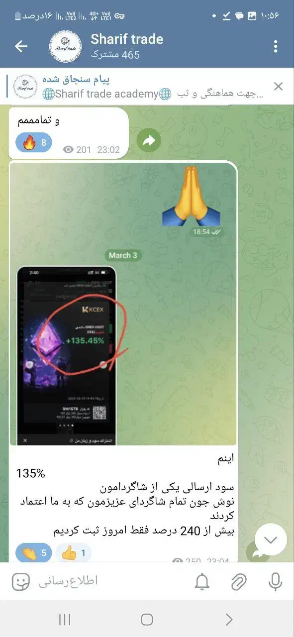 دوره ارز دیجیتال و فارکس تخصصی|خدمات آموزشی|تبریز, |دیوار