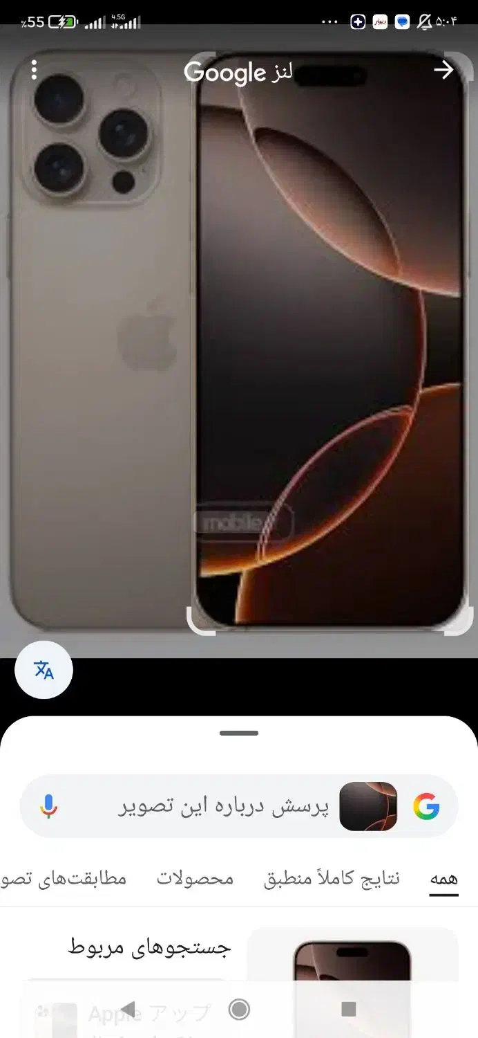 وسایل گمشده|اشیا|بهبهان, |دیوار