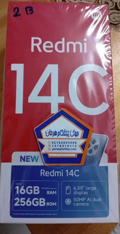 گوشی 14c|موبایل|بیرجند, |دیوار