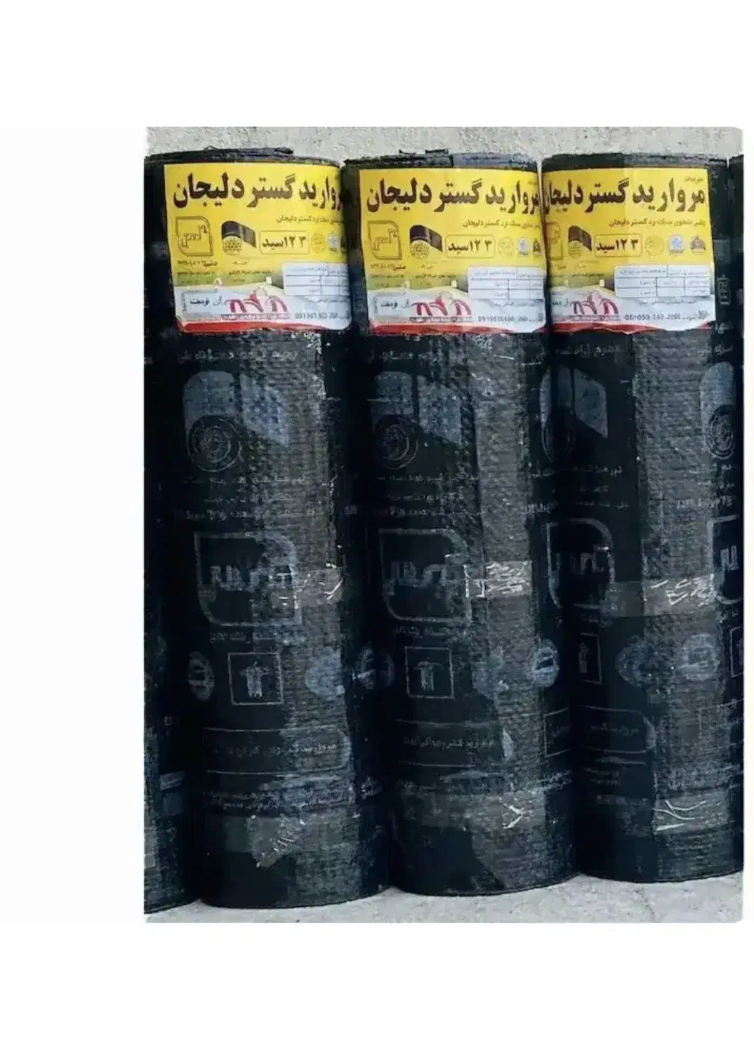 ایزوگام|خدمات پیشه و مهارت|اصفهان, کوجان|دیوار