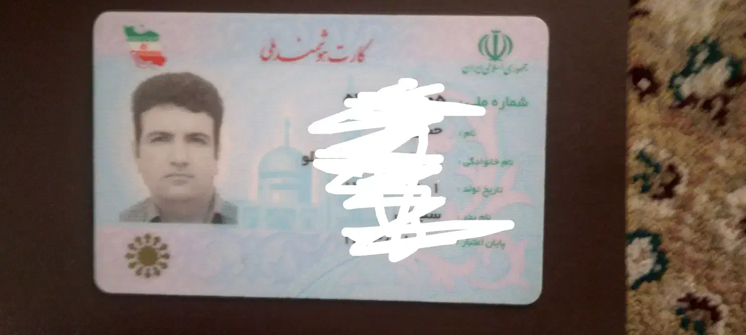 کارت ملی گم شده|اشیا|مشهد, توس (بلوار توس)|دیوار