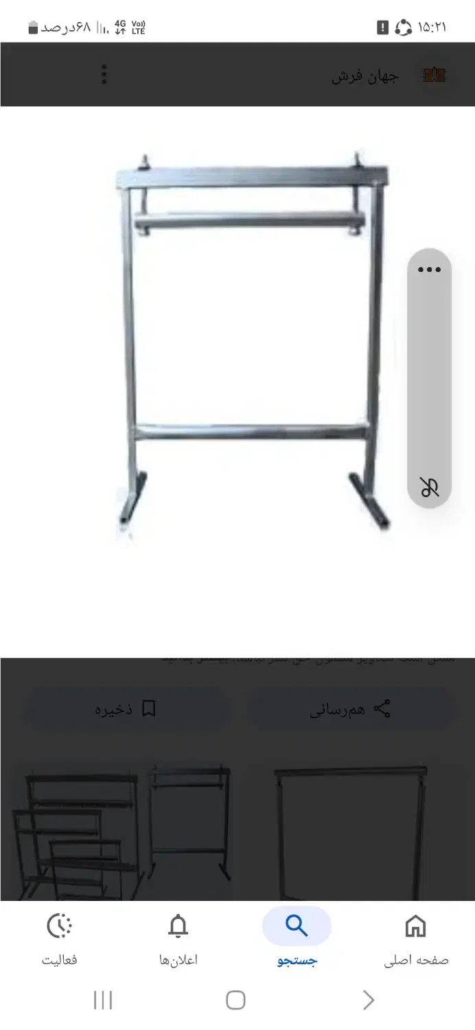 دارقالی|ابزارآلات|تهران, هاشمآباد|دیوار