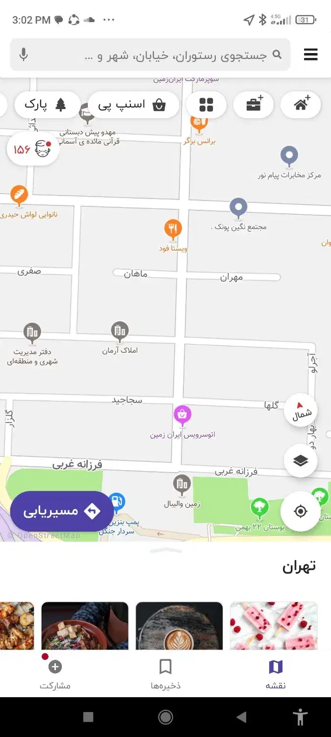 ۲۵ متر مغاره/ ۱۴ سال سابقه مکانیکی /۲ بر|اجارهٔ مغازه و غرفه|تهران, سردارجنگل|دیوار