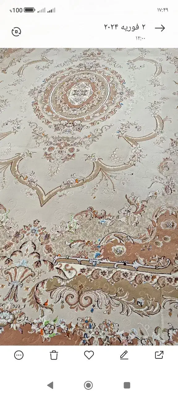 فرش درحدنو|فرش|ساوه, |دیوار