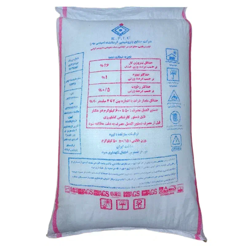 کود شیمیایی سفید|خدمات باغبانی و درختکاری|قلعه شاهین, |دیوار