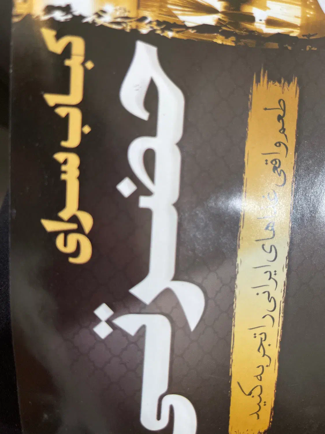 نیازمند کباب زن و سالندار جهت کار در رستوران|استخدام خدمات فروشگاه و رستوران|شیراز, سیاه سنگ|دیوار
