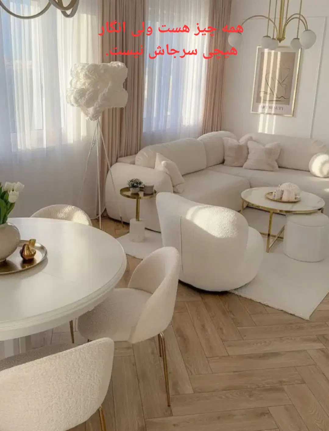 مشاوره طراحی و چیدمان دکوراسیون داخلی منزل|خدمات پیشه و مهارت|زرند, |دیوار